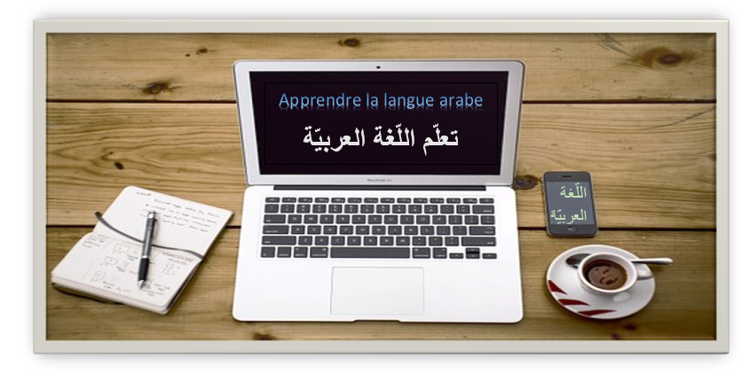 Pourquoi Apprendre l’arabe en ligne ? - Toutes les actualités sur les